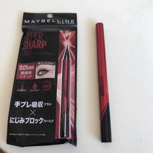 MAYBELLINE(メイベリン)のニューヨーク ハイパーシャープ ライナー R BK-6 レッドブラック コスメ/美容のベースメイク/化粧品(アイライナー)の商品写真