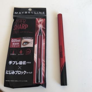 メイベリン(MAYBELLINE)のニューヨーク ハイパーシャープ ライナー R BK-6 レッドブラック(アイライナー)