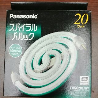 パナソニック(Panasonic)のスパイラルパルック 20w FHSC20ENW(蛍光灯/電球)