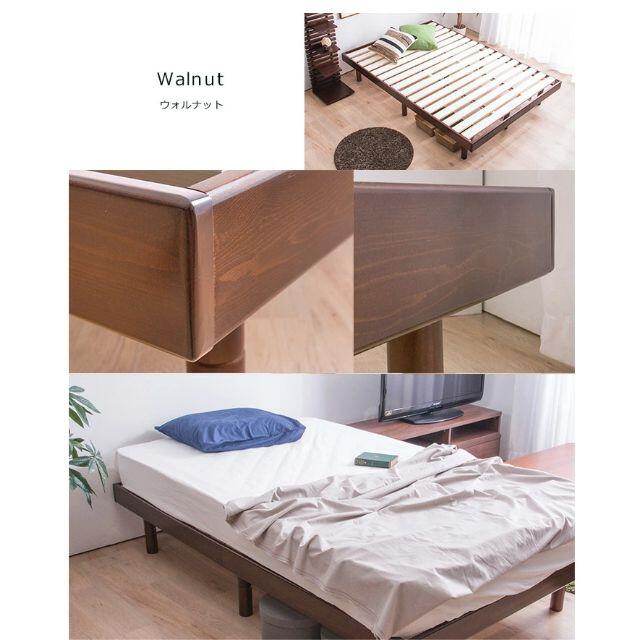 すのこベッド ベッド ダブル シンプル ベッド 天然木フレーム　ウォルナット