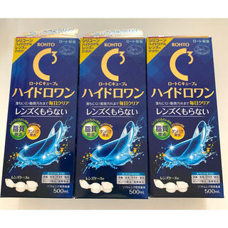 ロートセイヤク(ロート製薬)のロートCキューブ　ハイドロワン 500ml×3箱　コンタクト洗浄液(日用品/生活雑貨)