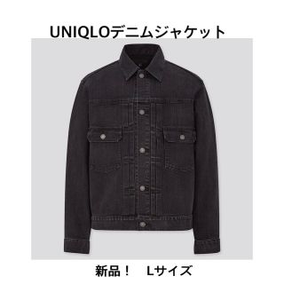 ユニクロ(UNIQLO)の新品！　UNIQLO デニムジャケット BLACK  Lサイズ(Gジャン/デニムジャケット)