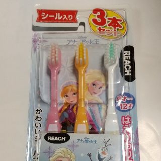 アナトユキノジョオウ(アナと雪の女王)の**waka様専用** リーチ　子供用歯ブラシ３本　アナ雪シール付き(歯ブラシ/歯みがき用品)