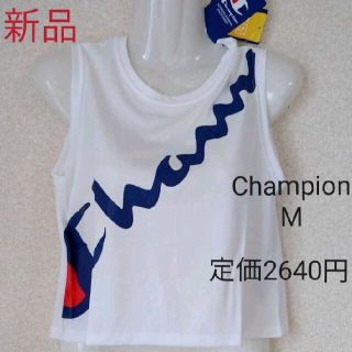 チャンピオン(Champion)のチャンピオン　新品　M　レディース　白　ホワイト　ノースリーブ　タンクトップ(タンクトップ)