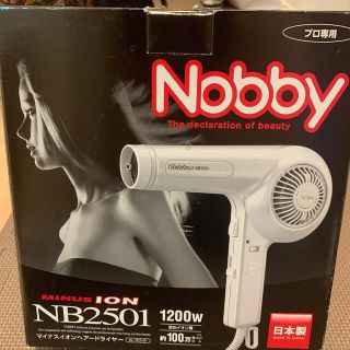 nobby マイナスイオンヘアードライヤー(ドライヤー)