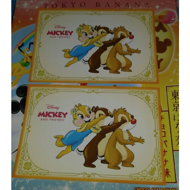 Disney(ディズニー)のディズニー東京ばな奈　ポストカード2枚セット エンタメ/ホビーの声優グッズ(写真/ポストカード)の商品写真