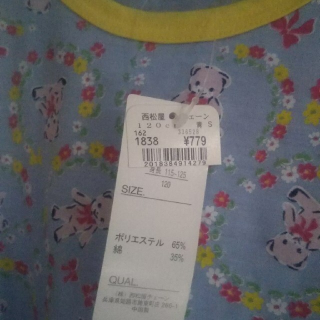 西松屋(ニシマツヤ)のお値下げ中‼️子供ワンピース キッズ/ベビー/マタニティのキッズ服女の子用(90cm~)(ワンピース)の商品写真