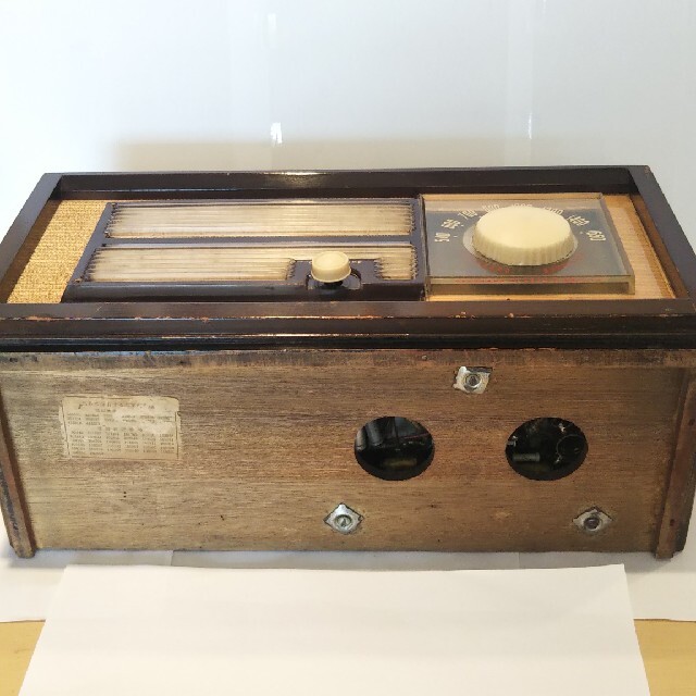 値下げシャープ真空管ラジオ、5E-22型(1955年昭和30年式 値下げシャープ真空管ラジオ、5E-22型(1955年昭和30年式