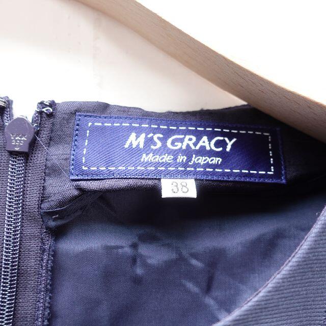 M'SGRACY　ワンピース　レディース　ネイビー 2