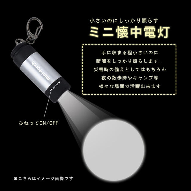 ミニ懐中電灯 ライト ポケットライト USB充電式ライト LED LED スポーツ/アウトドアのアウトドア(ライト/ランタン)の商品写真