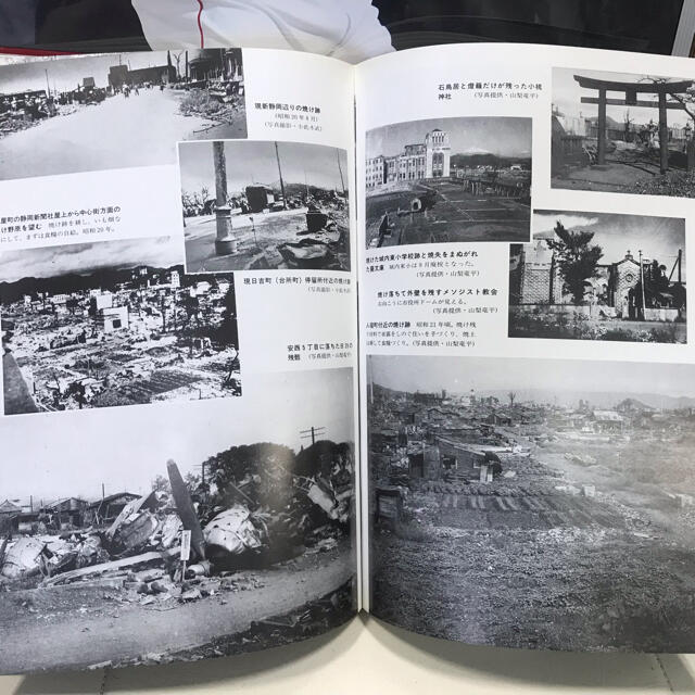 半額　　静岡市の100年写真集  記念保存版  静岡新聞社