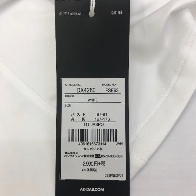 adidas(アディダス)の送料無料 新品 adidas W M4T ビッグロゴ トレーニングTシャツ XL レディースのトップス(Tシャツ(半袖/袖なし))の商品写真