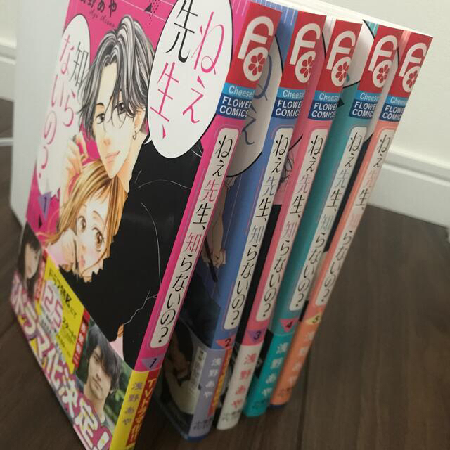 小学館(ショウガクカン)のねぇ先生、知らないの？ （１〜５巻セット） エンタメ/ホビーの漫画(少女漫画)の商品写真