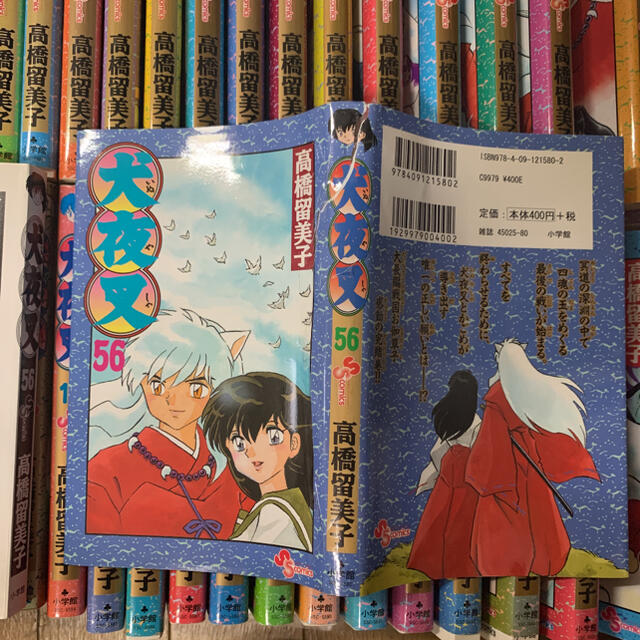 人気定番 小学館 全巻 1 56巻 の通販 By りる S Shop ショウガクカンならラクマ 送料込 犬夜叉 大人気国産 Vanderschooten Com