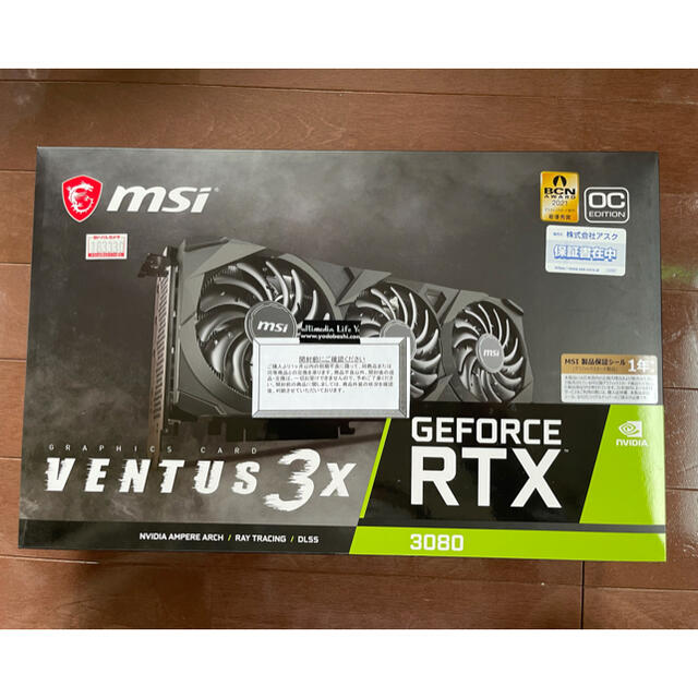 MSI GeForce RTX 3080 VENTUS 3X 10G OC