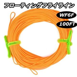 フライフィッシング　フローティング　フライライン　オレンジ　WF-6F(釣り糸/ライン)