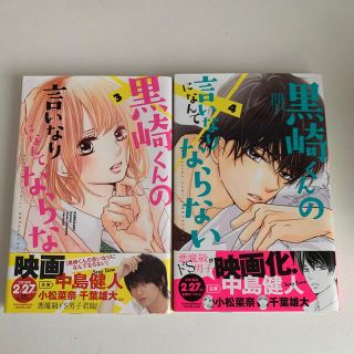 2ページ目 講談社 少女漫画の通販 7 000点以上 講談社のエンタメ ホビーを買うならラクマ 2ページ目 講談社 少女漫画の通販 7 000点以上 講談社のエンタメ ホビーを買うならラクマ
