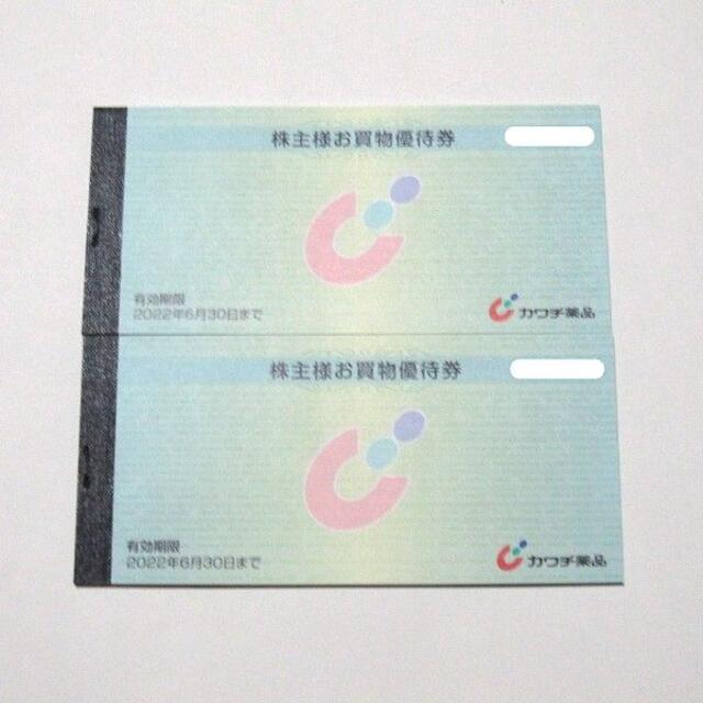 最新 AEON イオン 株主優待券 1万円分(2冊セット) 最新 AEON イオン 株主優待券 1万円分(2冊セット)