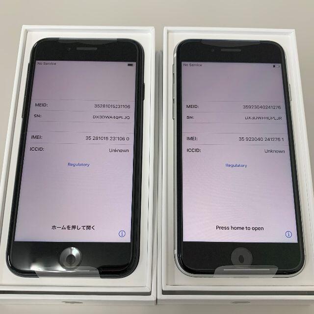 2021最新のスタイル Apple 64GB SE2 iPhone Simフリー - スマートフォン本体