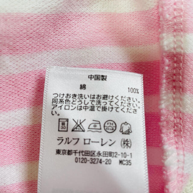 POLO RALPH LAUREN(ポロラルフローレン)のラルフローレン　キッズ　ワンピース キッズ/ベビー/マタニティのキッズ服女の子用(90cm~)(ワンピース)の商品写真