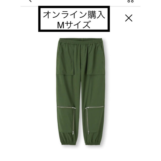 UNDERCOVER(アンダーカバー)のMサイズ　新品未開封　オンライン購入　ジップジョガーパンツ　UNDERCOVER メンズのパンツ(その他)の商品写真