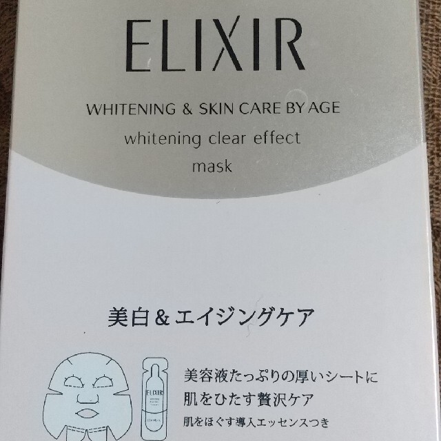 ELIXIR(エリクシール)のELIXIR  ホワイトクリアエフェクトマスク コスメ/美容のスキンケア/基礎化粧品(パック/フェイスマスク)の商品写真