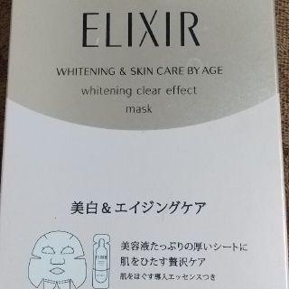 エリクシール(ELIXIR)のELIXIR  ホワイトクリアエフェクトマスク(パック/フェイスマスク)