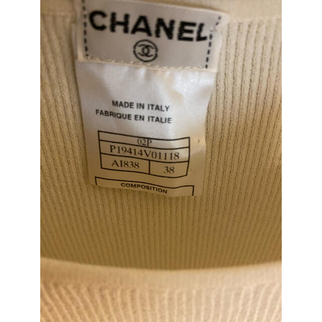 CHANEL - 激安!新品未使用!シャネル ストレッチが効いた CHANEL - 激安!新品未使用!シャネル ストレッチが効いた