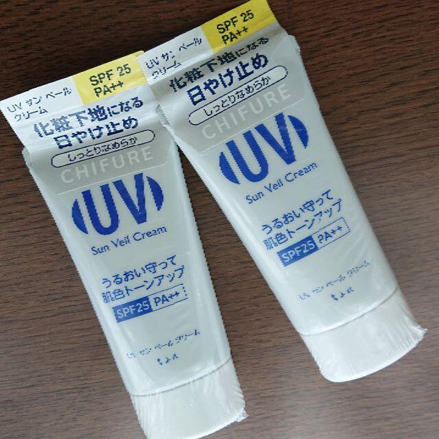 ちふれ化粧品(チフレケショウヒン)の☆新品未使用☆ちふれ UV サン ベール クリーム コスメ/美容のベースメイク/化粧品(化粧下地)の商品写真