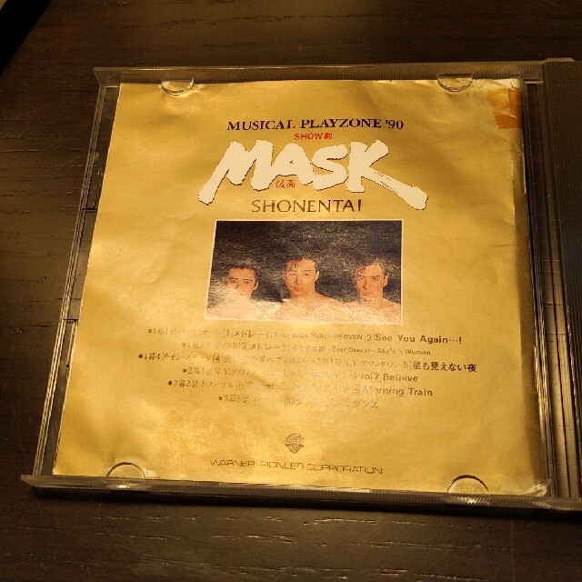 少年隊　Musk　マスク　CD 2
