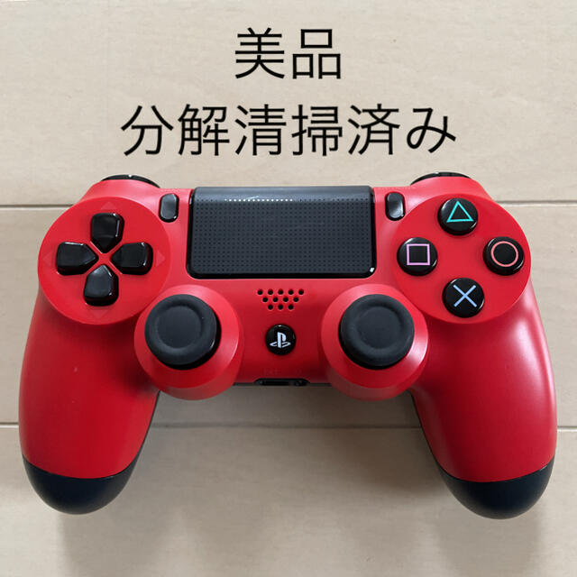 美品 SONY PS4 純正 コントローラー DUALSHOCK4 レッド