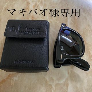 レイバン(Ray-Ban)のRay-Ban サングラス(その他)