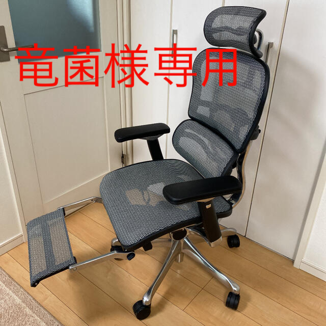 激安/新作 エルゴヒューマンプロ オットマン グレー デスクチェア