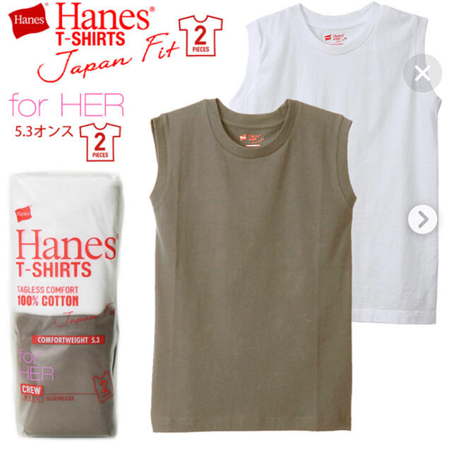 Adam et Rope'(アダムエロぺ)の2枚組 Hanes ヘインズ ジャパンフィット  レディース スリーブレスT メンズのトップス(Tシャツ/カットソー(半袖/袖なし))の商品写真