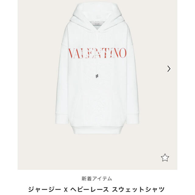 Valentino 専用出品 - パーカー