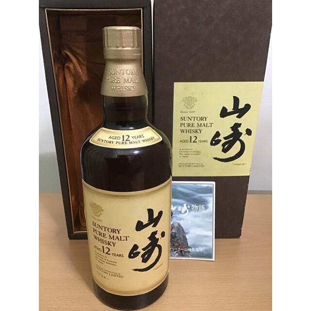 待望の再入荷 古酒 山崎12年 ピュアモルト ウイスキー 箱付き 750ml