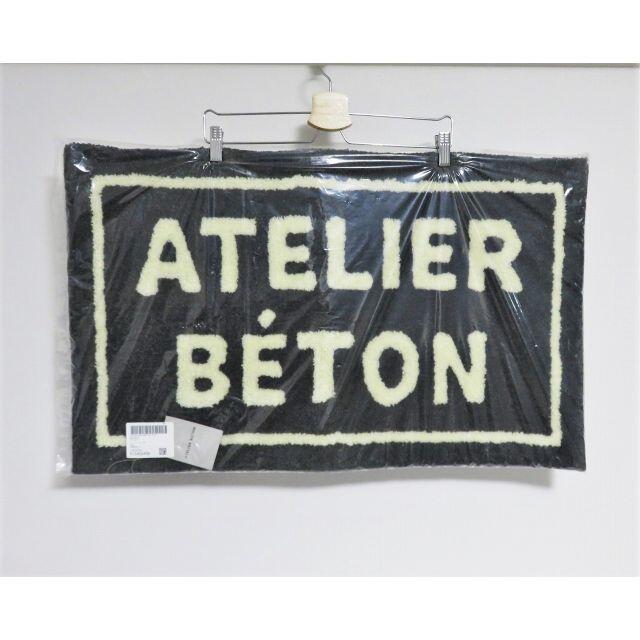 新品 ATELIER BETON RUG MAT チャコール 47×76cm