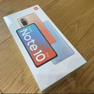 アンドロイド(ANDROID)の未使用 シャオミ Redmi Note 10 pro グラーシャー ブルー 青(スマートフォン本体)