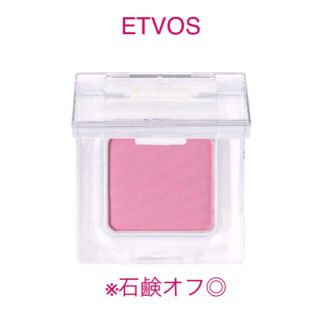 エトヴォス(ETVOS)の☆エトヴォス ミネラルマルチパウダー(エアリーモーブ)(アイシャドウ)