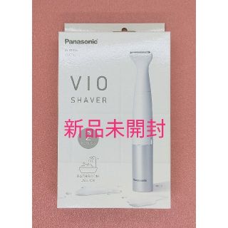 パナソニック(Panasonic)のパナソニック VIO専用シェーバー VIOフェリエ ES-WV60-S【電池付】(レディースシェーバー)