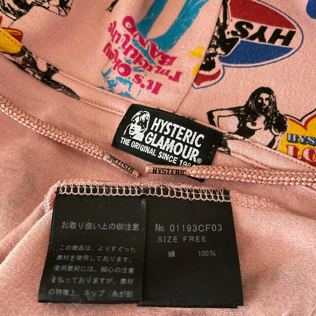 90s HYSTERIC GLAMOUR ヒステリックグラマー ガール パーカー