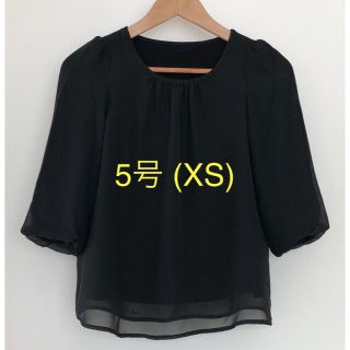 アールユー(RU)の【5号/ XS】マルイ 「ｒｕ(アールユー)」7分袖 シフォン ブラウス (黒)(シャツ/ブラウス(長袖/七分))