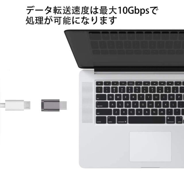 2枚セット】micro usb to usb type c 変換アダプター スマホ/家電/カメラのPC/タブレット(PC周辺機器)の商品写真