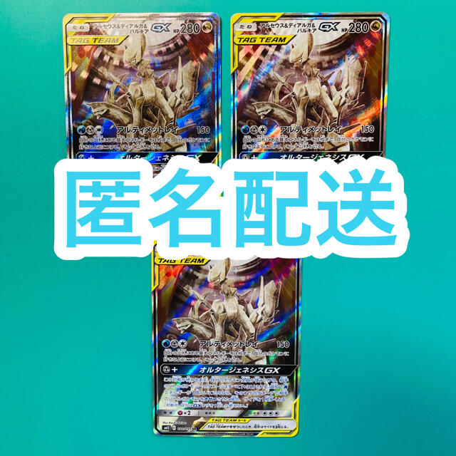 送料込 アルセウス ディアルガ パルキアgx Sr Sa スペシャルアート 3枚 全国組立設置無料 Www Forexfunction Com 送料込 アルセウス ディアルガ パルキアgx Sr Sa スペシャルアート 3枚 全国組立設置無料 Www Forexfunction Com