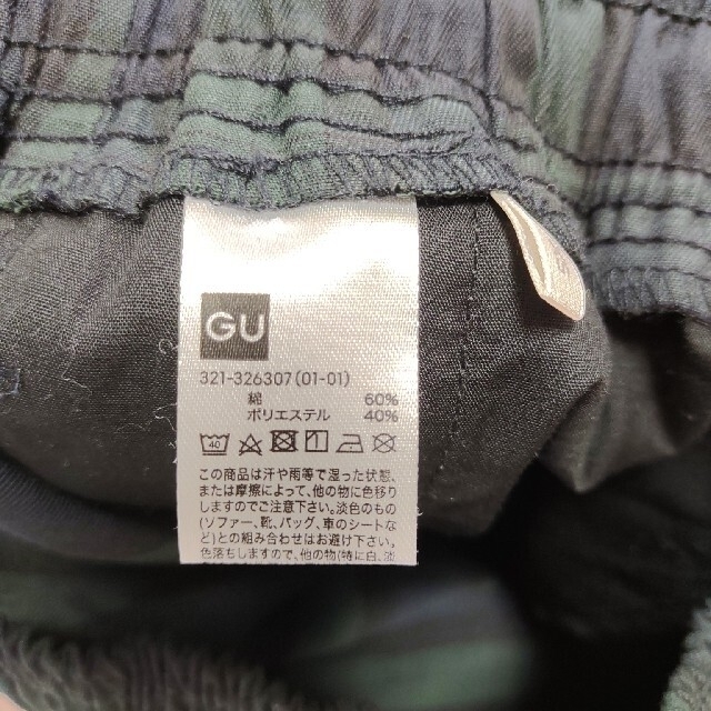 GU(ジーユー)のmoncyomero様専用　GU　シェフパンツ　XS レディースのパンツ(カジュアルパンツ)の商品写真