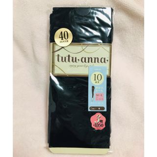 チュチュアンナ(tutuanna)のtutuanna 10分丈 レギンス キシリトール M〜L 黒(レギンス/スパッツ)