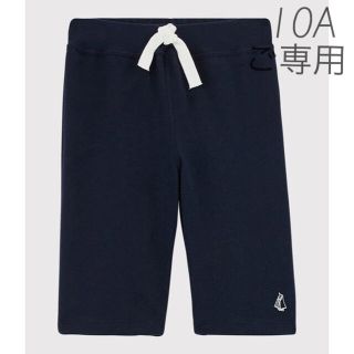 プチバトー(PETIT BATEAU)の＊ご専用＊ 新品未使用  プチバトー  バミューダパンツ  10ans(パンツ/スパッツ)