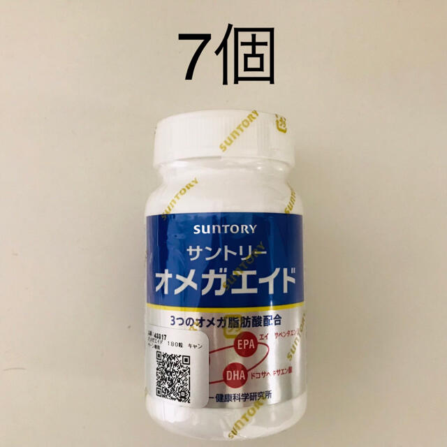 オメガエイド 7個セット dkpsmkn1mundu.com