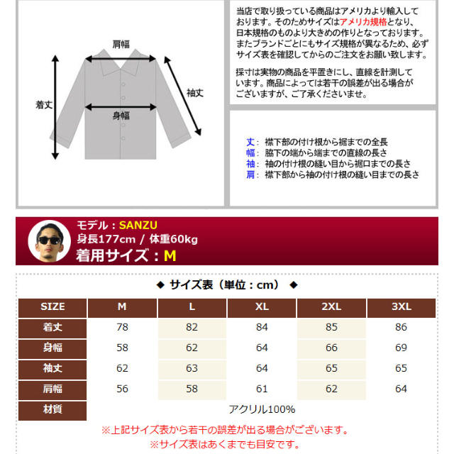 CALTOP(カルトップ)のCaltop メンズのトップス(シャツ)の商品写真