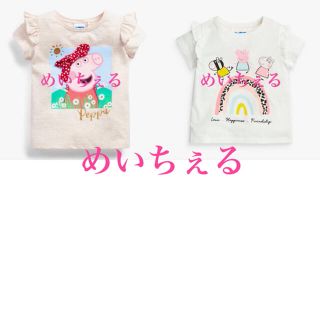 ネクスト(NEXT)の専用ページ🎋🌟（6-7y 9-12m）(Tシャツ/カットソー)